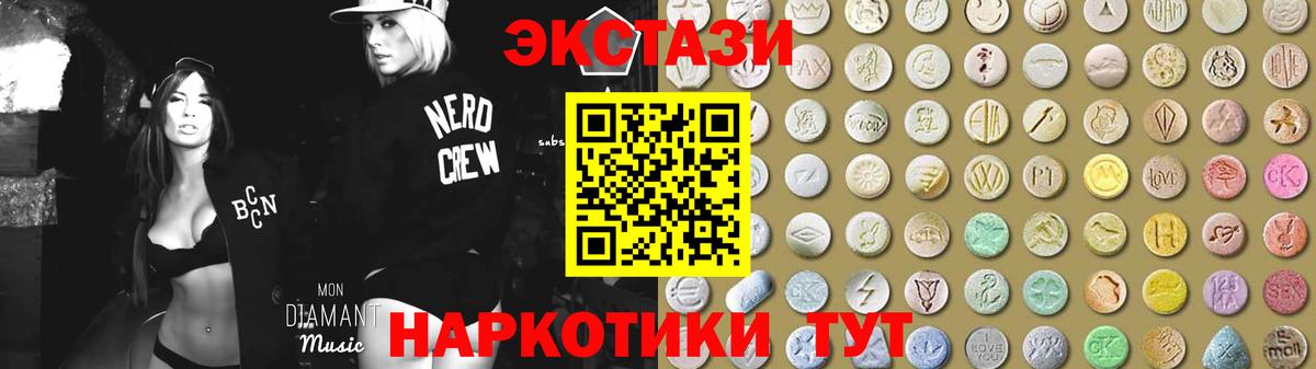 Бузулук  ЭКСТАЗИ 280 MDMA  Вход с VPN 