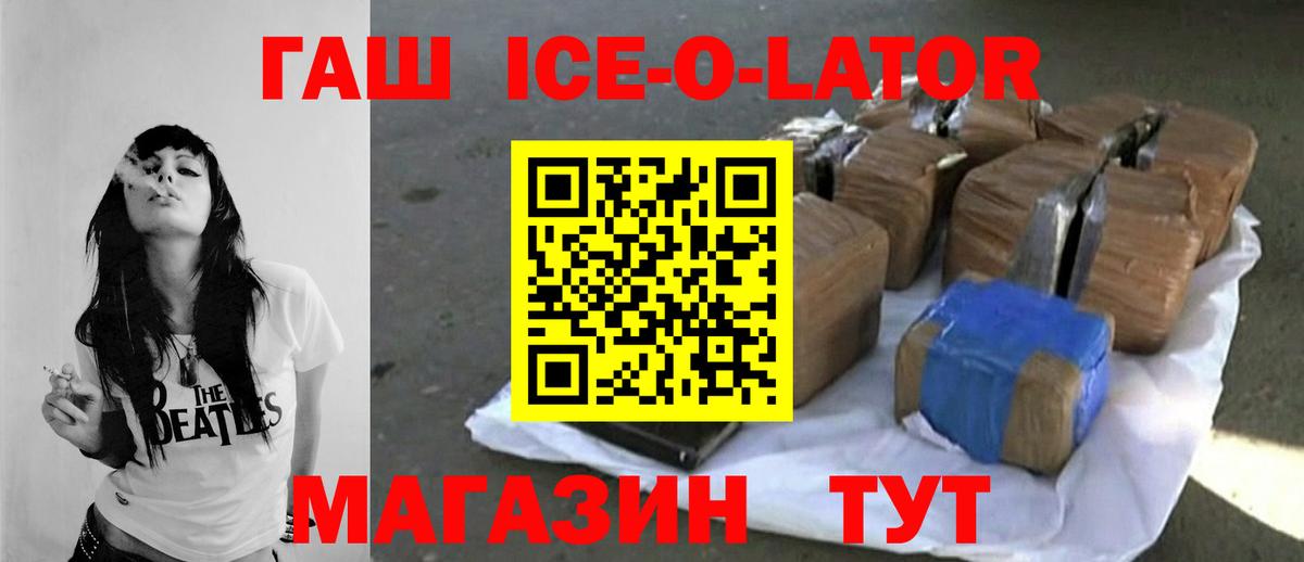 Бузулук  ГАШ hashish  Вход с VPN  ГАШ  ГАШ гашик 