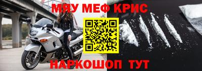 первитин Кудымкар