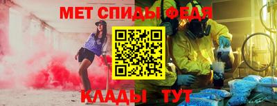 первитин Кудымкар