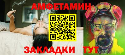 первитин Кудымкар