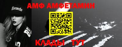 первитин Кудымкар