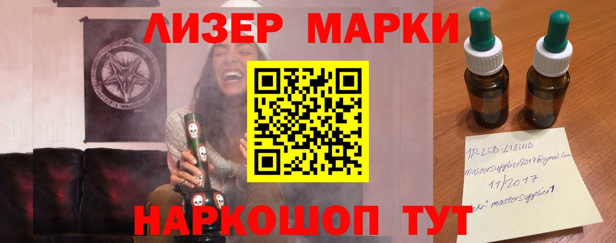Бузулук  Лсд 25 экстази ecstasy  LSD-25 экстази кислота  LSD-25 экстази  Вход с VPN 