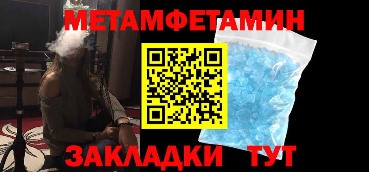 Бузулук  Первитин витя  Вход с VPN 