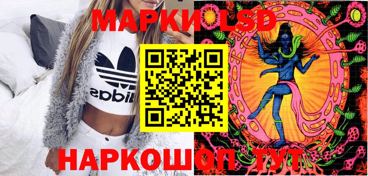 Марки NBOMe 1,8мг Бузулук