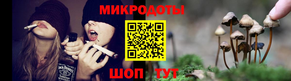 Галлюциногенные грибы мухоморы  Вход с VPN  Бузулук  Галлюциногенные грибы GOLDEN TEACHER 