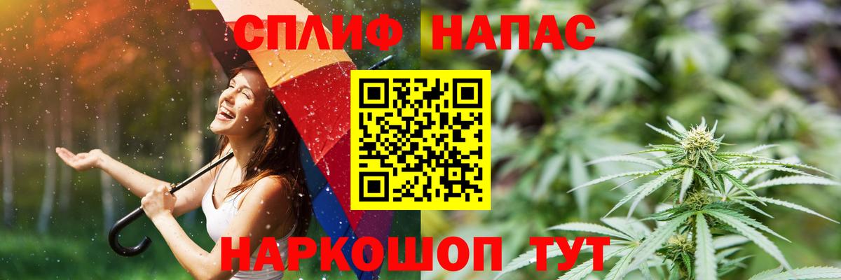 Марихуана план  Вход с VPN  Бузулук  МАРИХУАНА OG Kush 